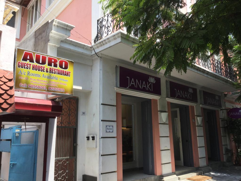 Auro Guest House ปอนดิเชอรี ภายนอก รูปภาพ